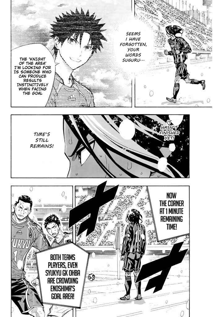 Page 5 Chapter 288 The Knight in the Area