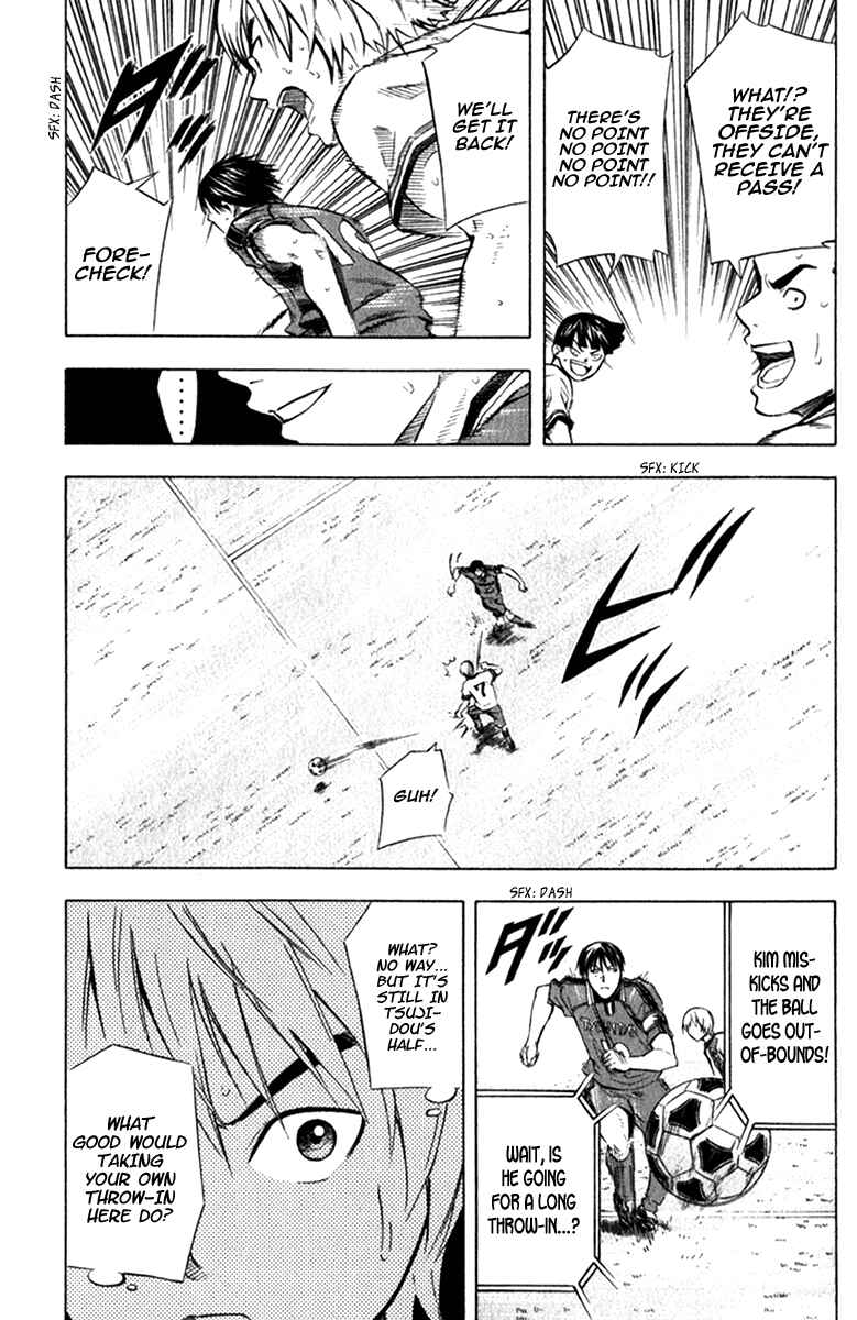 Page 15 Chapter 57 The Knight in the Area