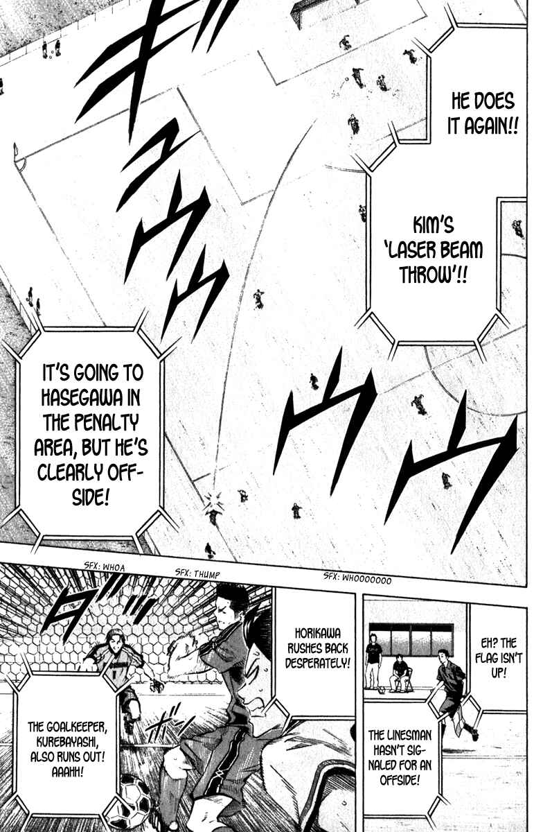 Page 17 Chapter 57 The Knight in the Area