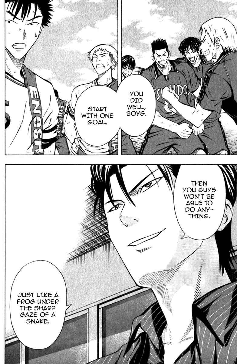 Page 20 Chapter 57 The Knight in the Area