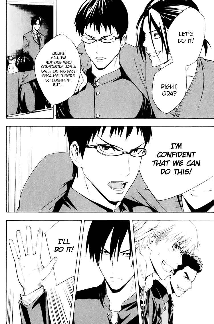 Page 10 Chapter 194 The Knight in the Area