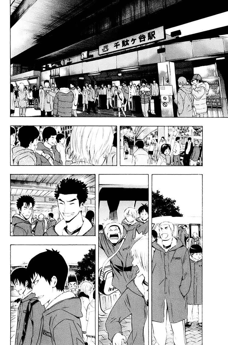 Page 12 Chapter 194 The Knight in the Area