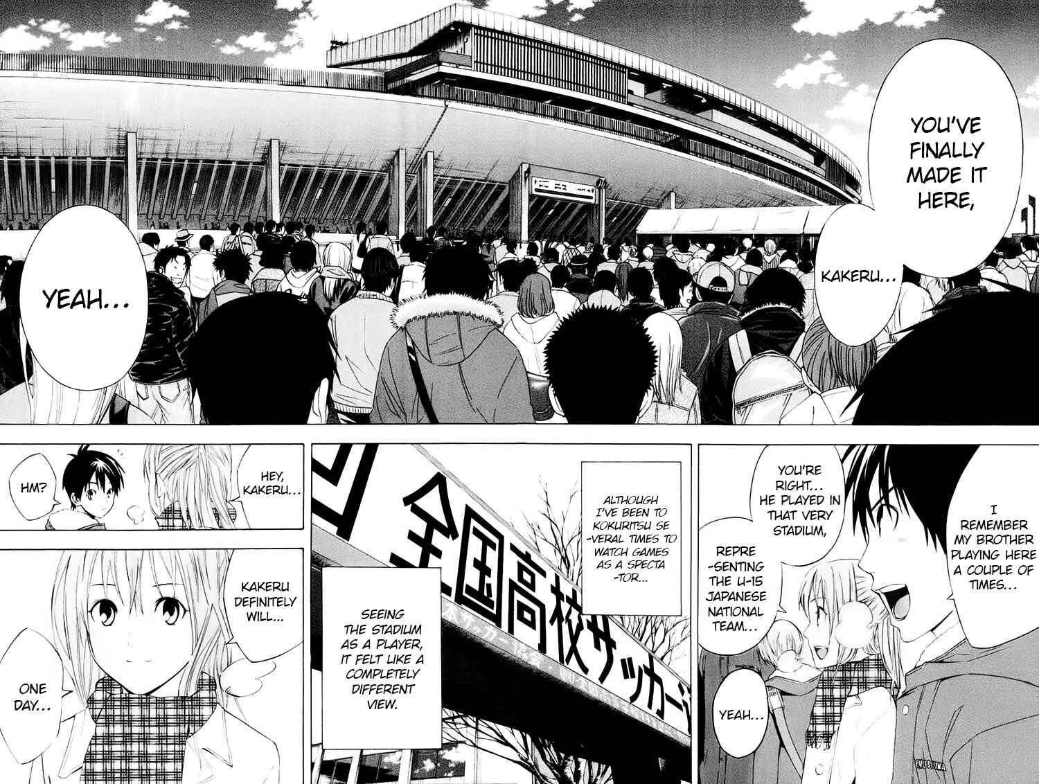 Page 14 Chapter 194 The Knight in the Area