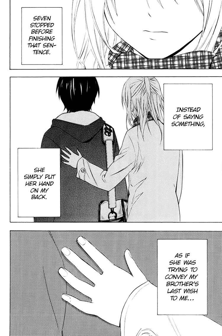Page 15 Chapter 194 The Knight in the Area