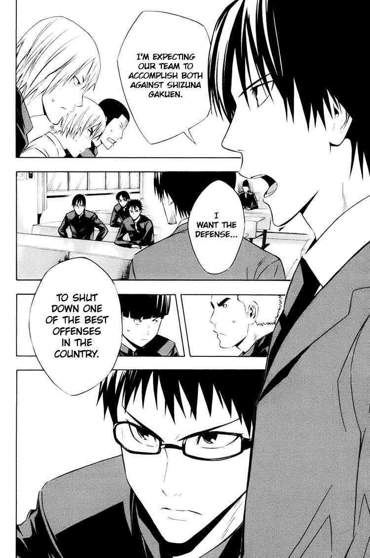 Page 4 Chapter 194 The Knight in the Area