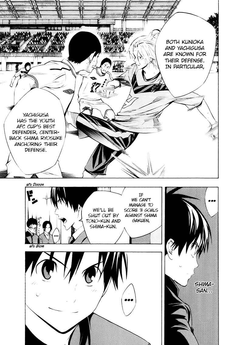 Page 7 Chapter 194 The Knight in the Area