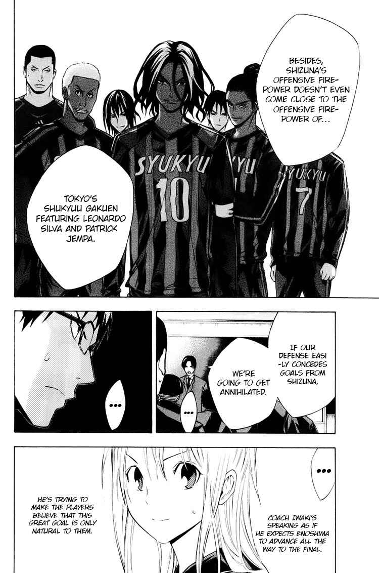 Page 8 Chapter 194 The Knight in the Area