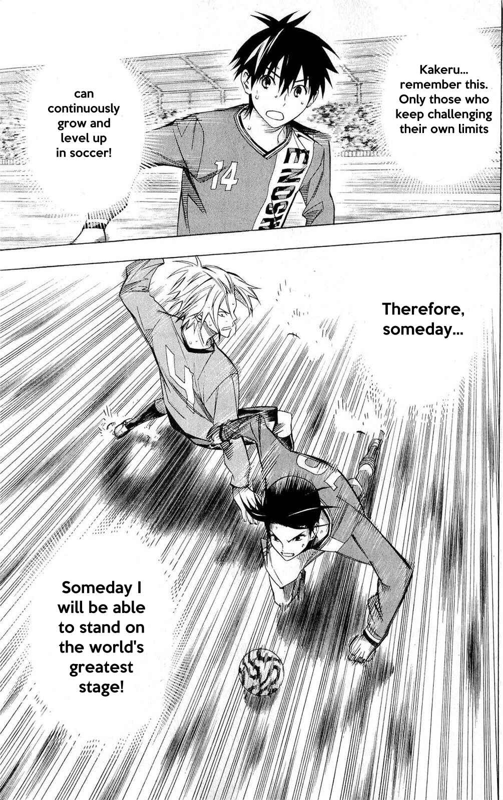Page 16 Chapter 224 The Knight in the Area