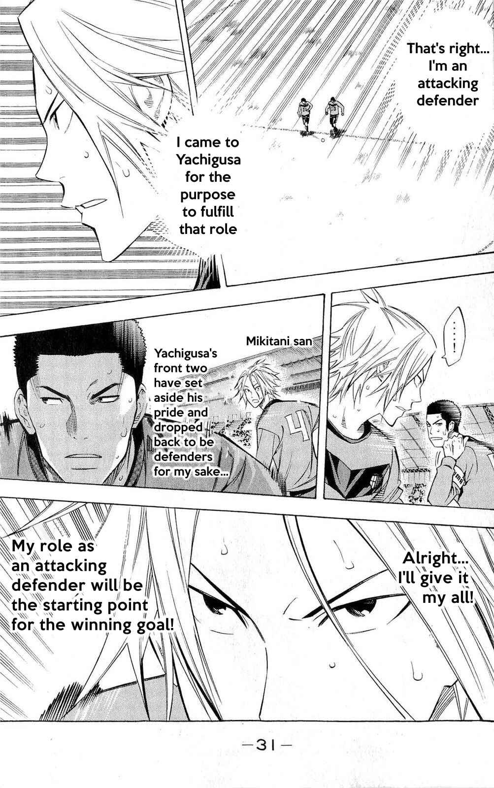 Page 4 Chapter 224 The Knight in the Area