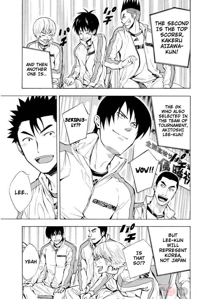 Page 11 Chapter 291 The Knight in the Area