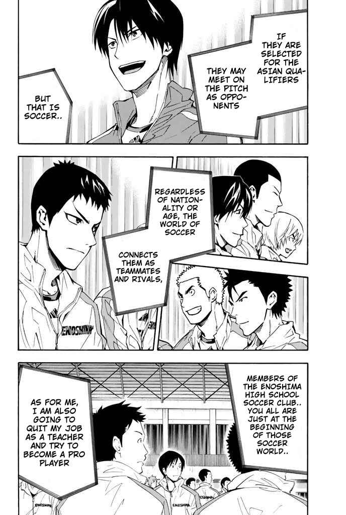 Page 12 Chapter 291 The Knight in the Area