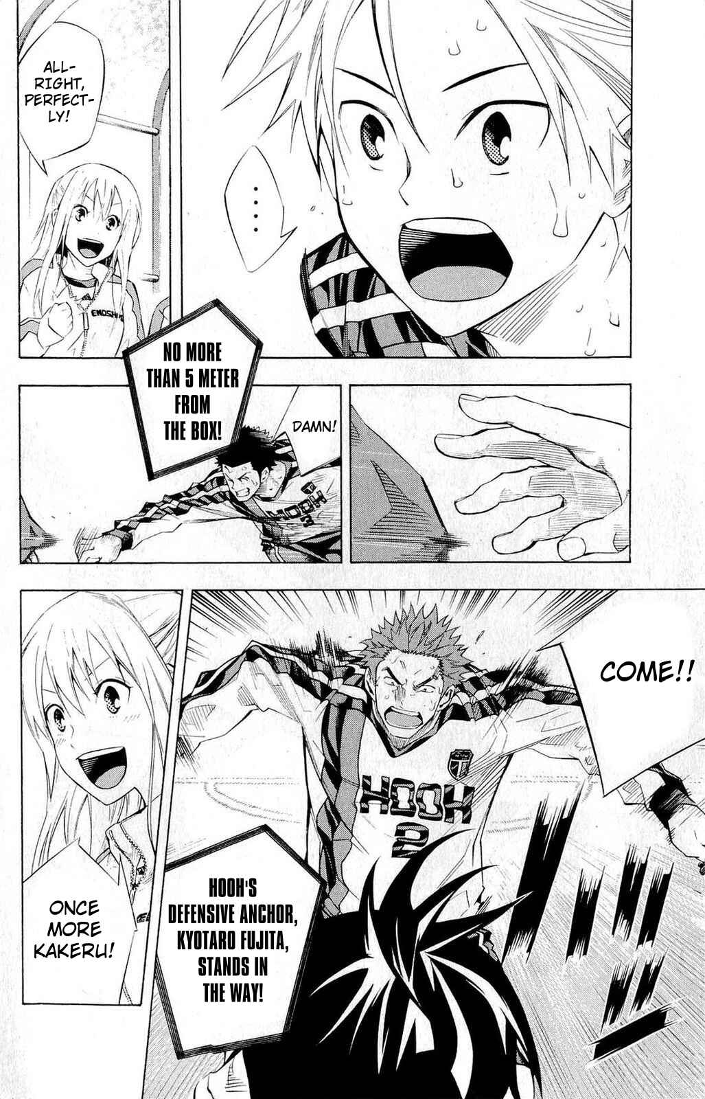 Page 6 Chapter 238 The Knight in the Area