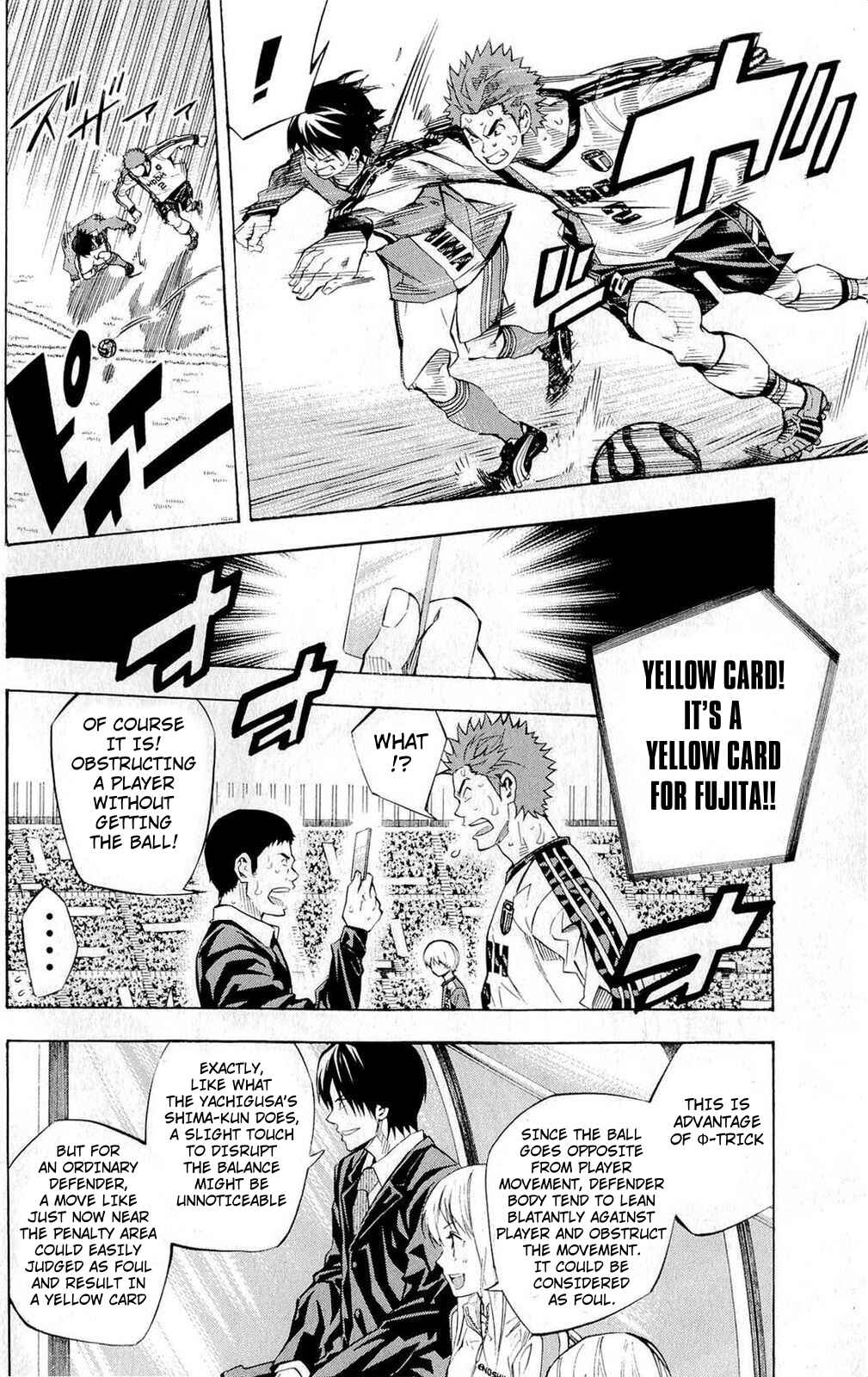 Page 8 Chapter 238 The Knight in the Area