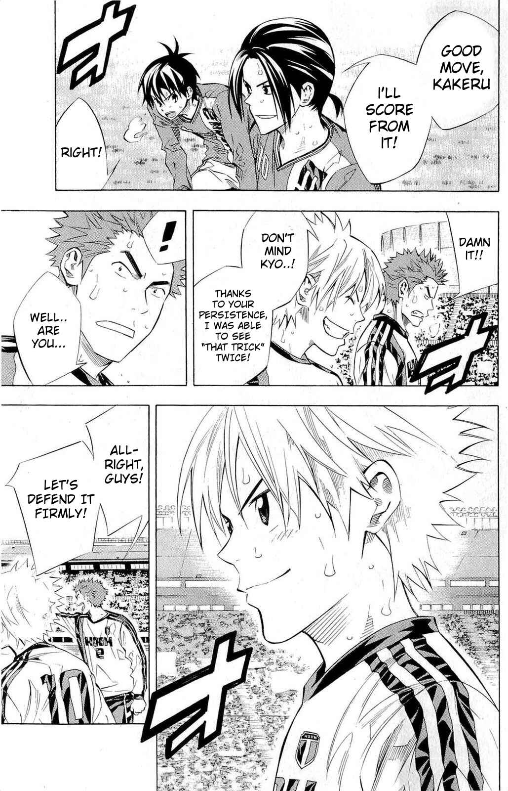 Page 9 Chapter 238 The Knight in the Area