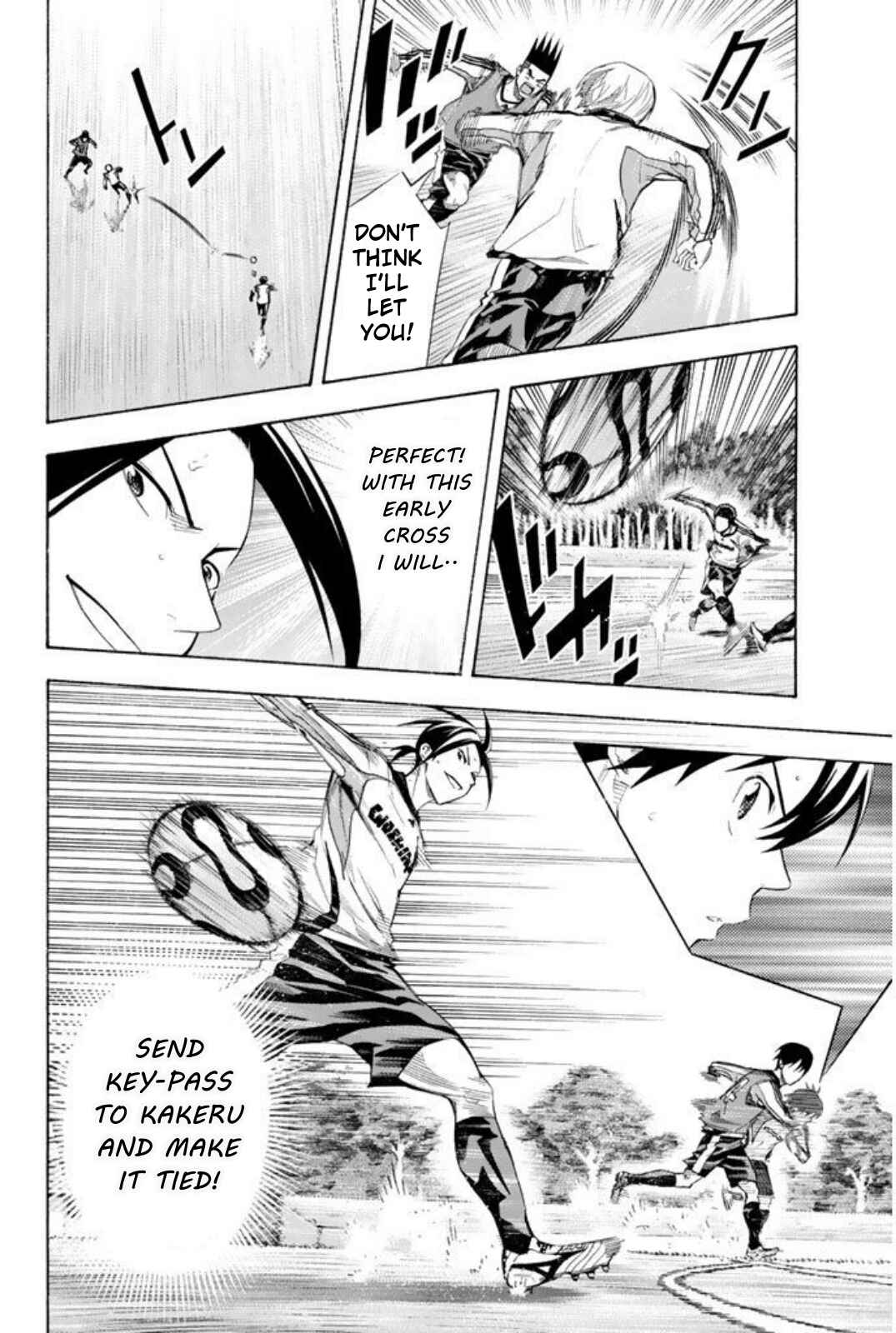Page 11 Chapter 255 The Knight in the Area