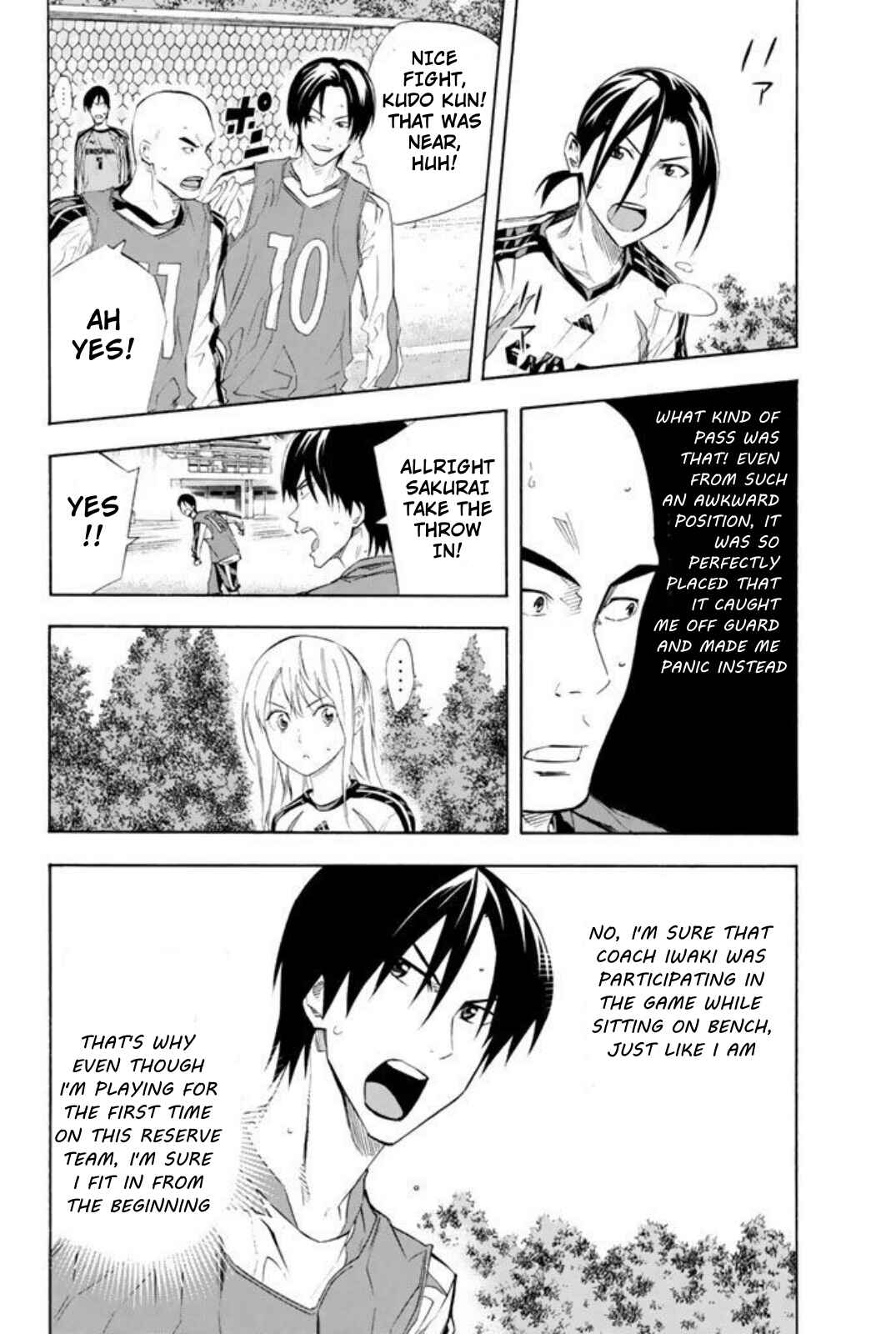 Page 7 Chapter 255 The Knight in the Area