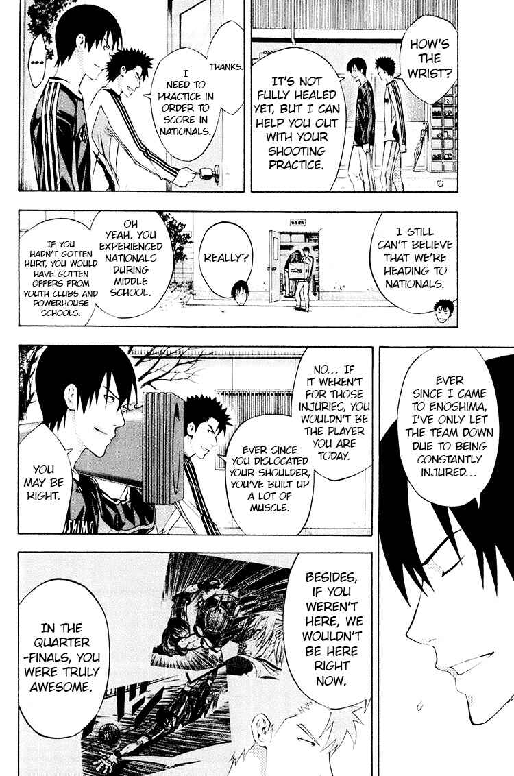 Page 12 Chapter 188 The Knight in the Area
