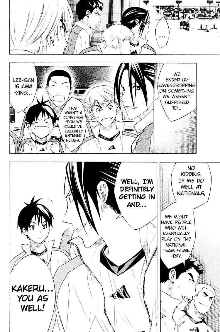 Page 16 Chapter 188 The Knight in the Area