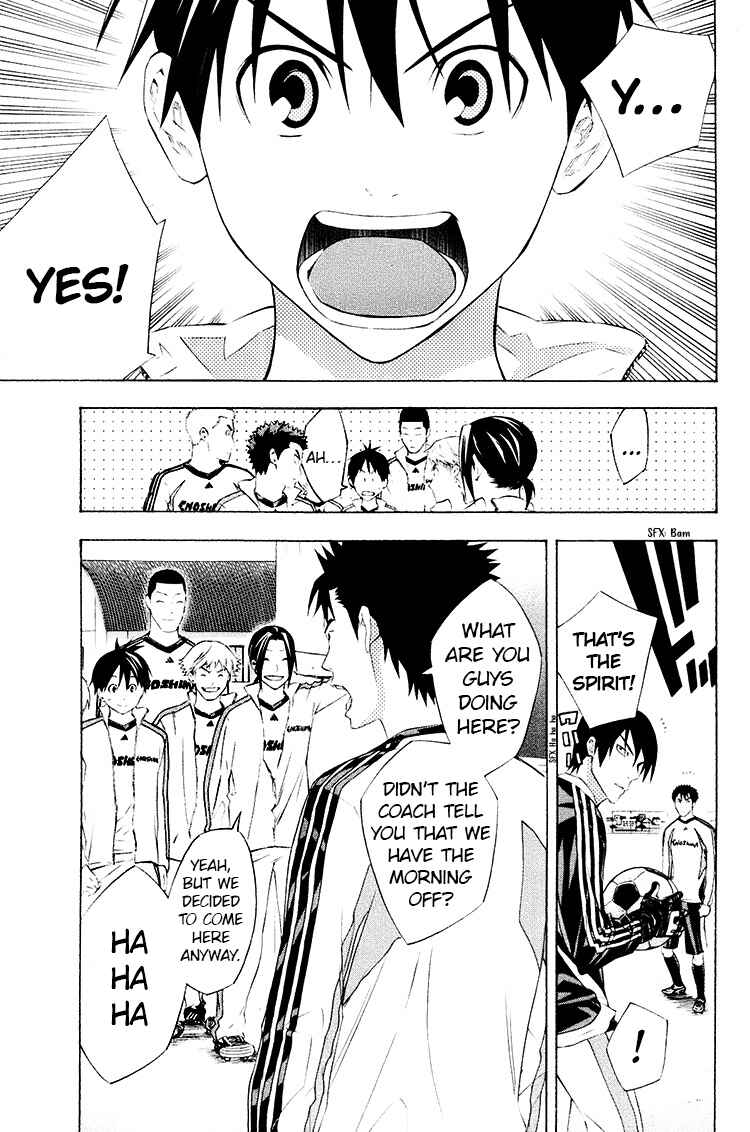 Page 17 Chapter 188 The Knight in the Area