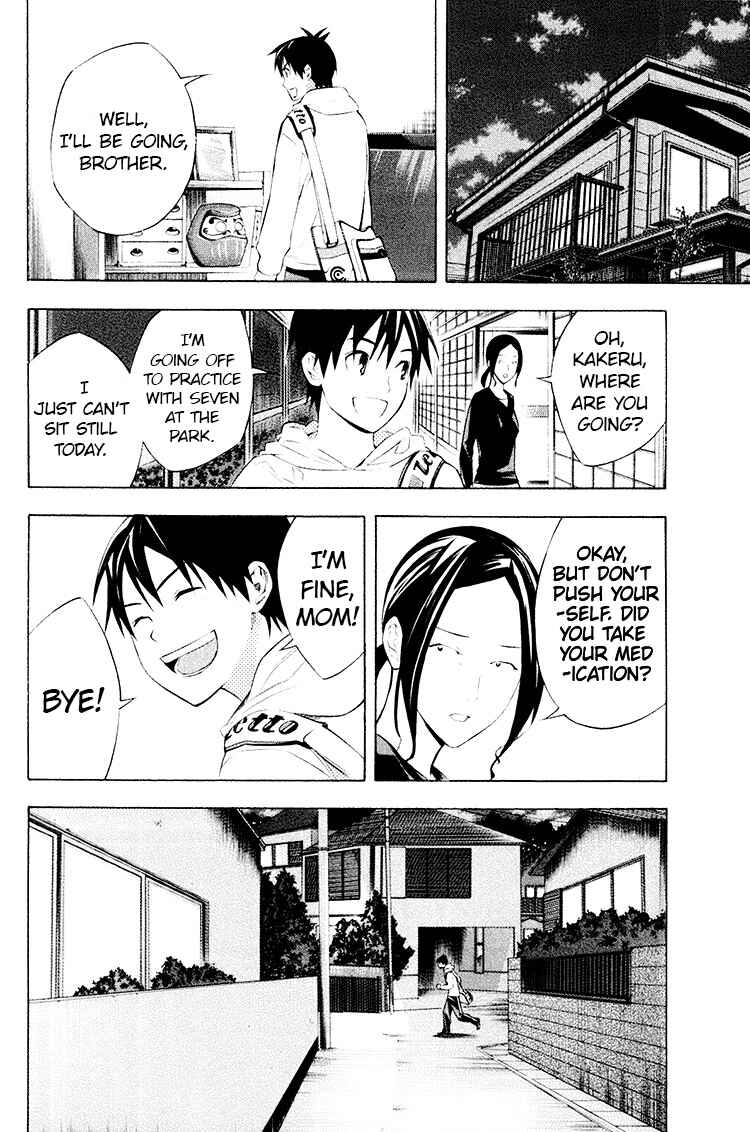 Page 19 Chapter 188 The Knight in the Area