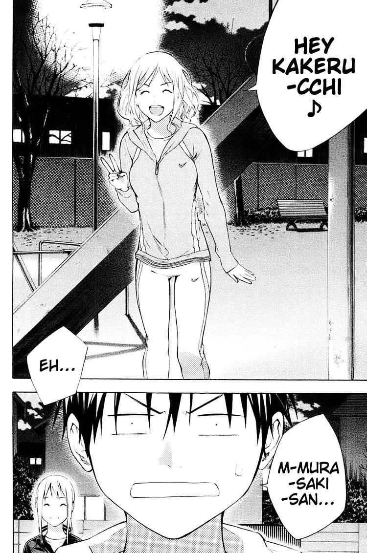 Page 21 Chapter 188 The Knight in the Area
