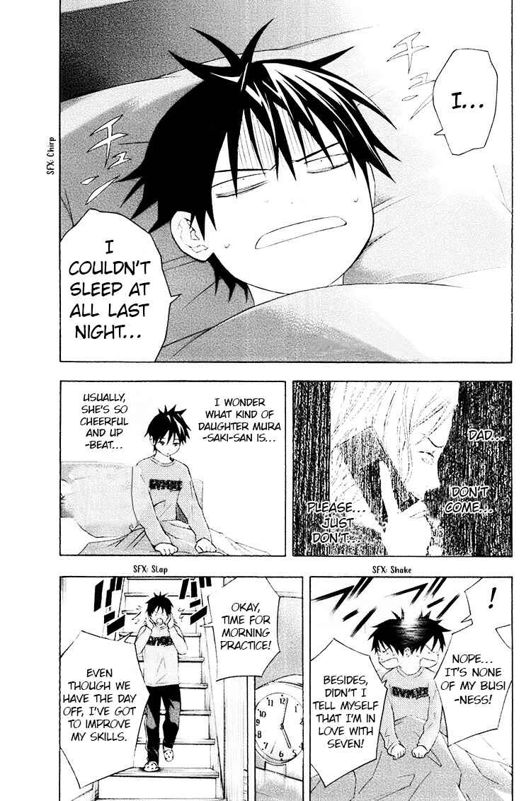Page 3 Chapter 188 The Knight in the Area