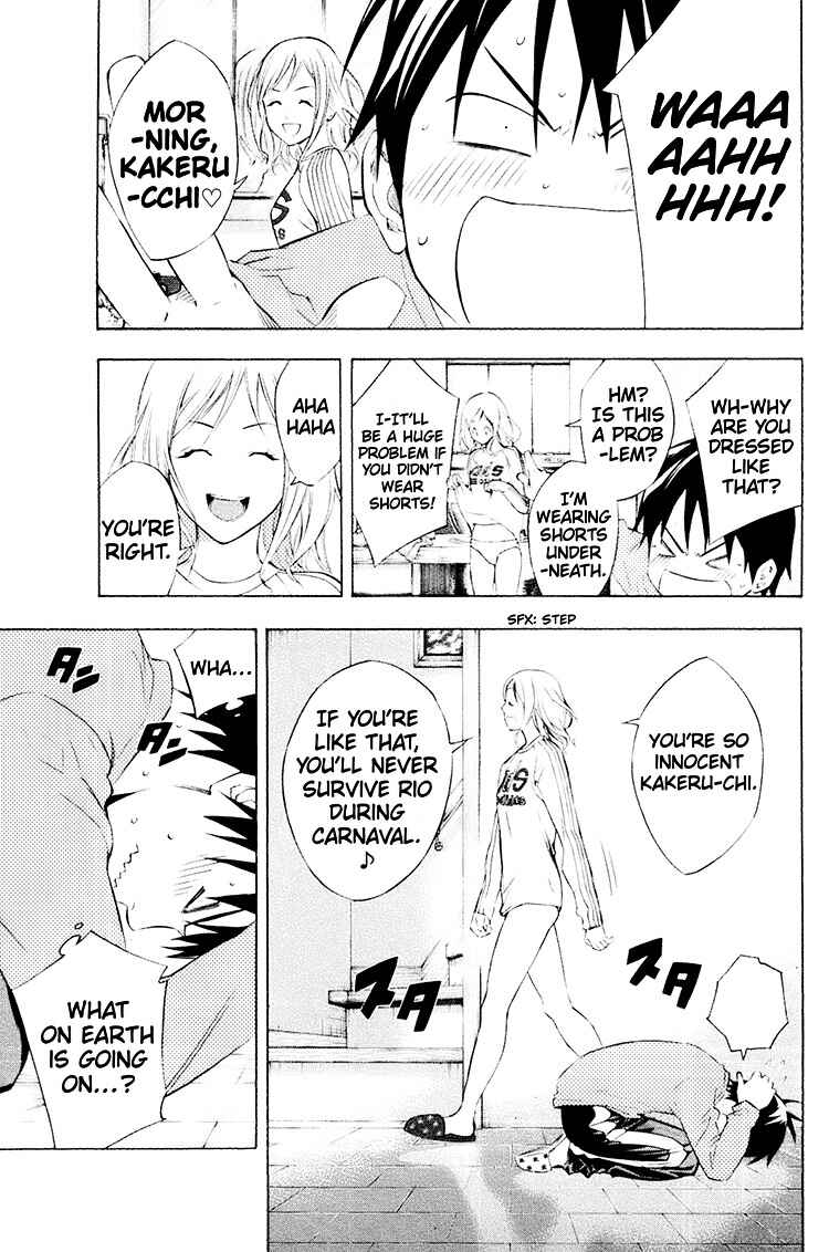 Page 5 Chapter 188 The Knight in the Area
