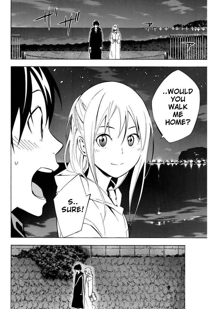 Page 10 Chapter 292 The Knight in the Area