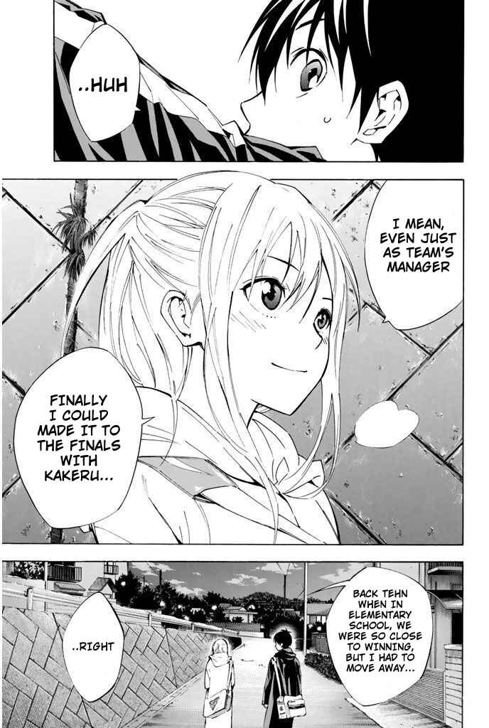 Page 13 Chapter 292 The Knight in the Area