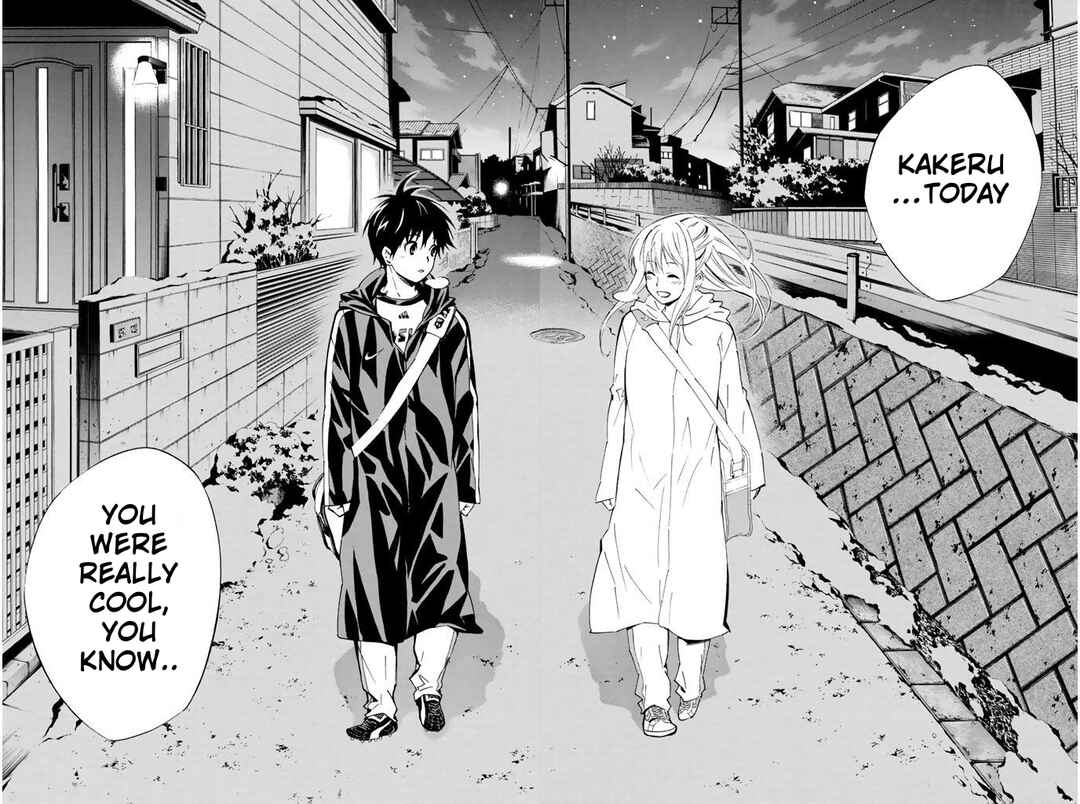 Page 14 Chapter 292 The Knight in the Area