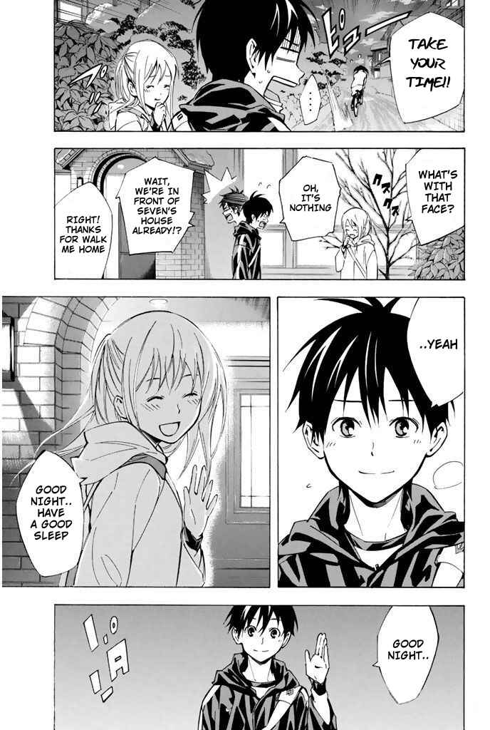 Page 17 Chapter 292 The Knight in the Area