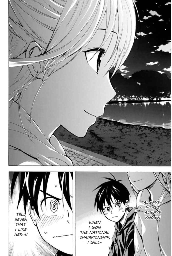 Page 2 Chapter 292 The Knight in the Area