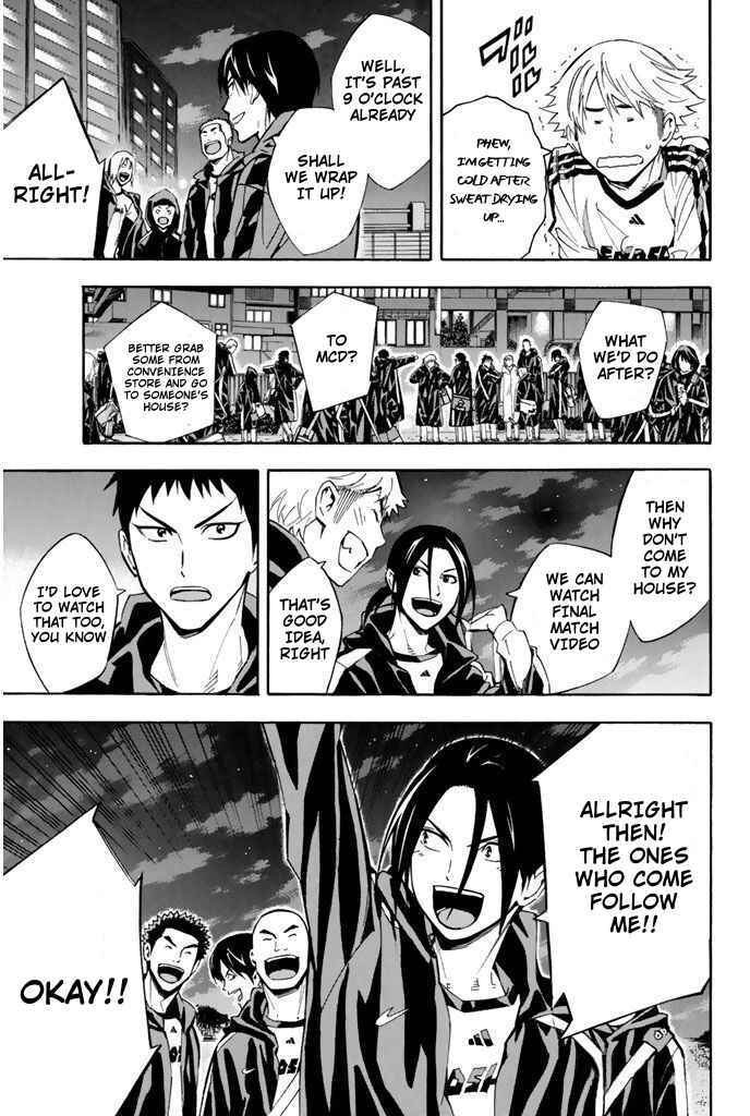 Page 7 Chapter 292 The Knight in the Area