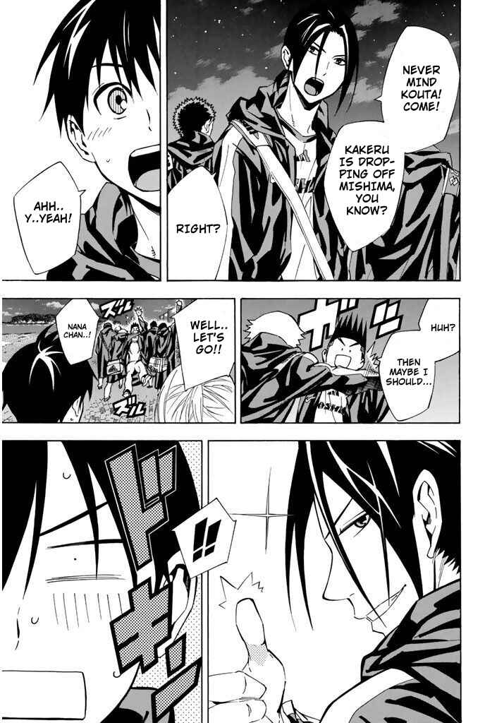 Page 9 Chapter 292 The Knight in the Area