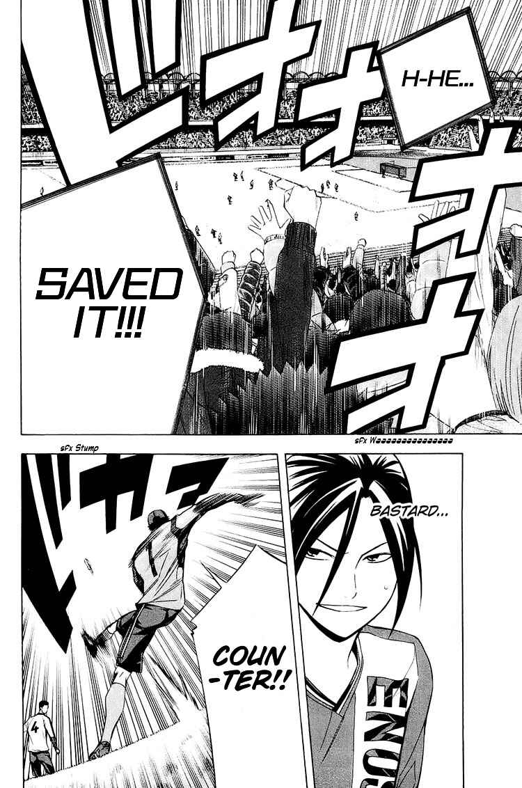 Page 10 Chapter 201 The Knight in the Area