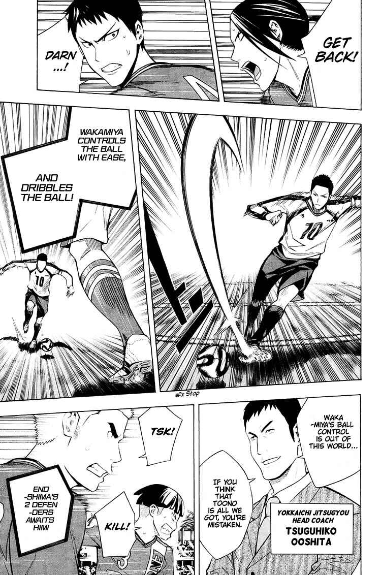 Page 11 Chapter 201 The Knight in the Area