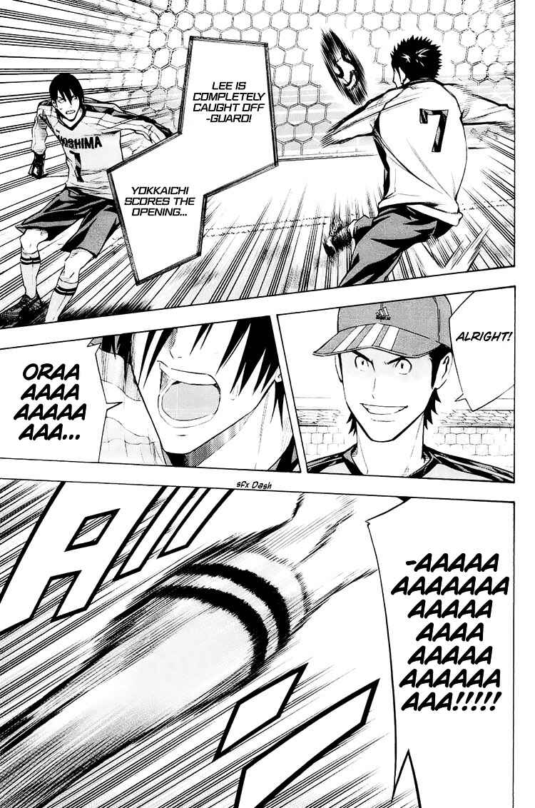 Page 17 Chapter 201 The Knight in the Area