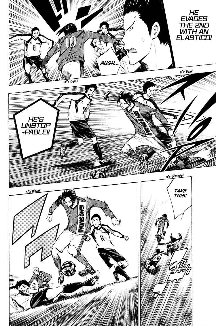 Page 3 Chapter 201 The Knight in the Area