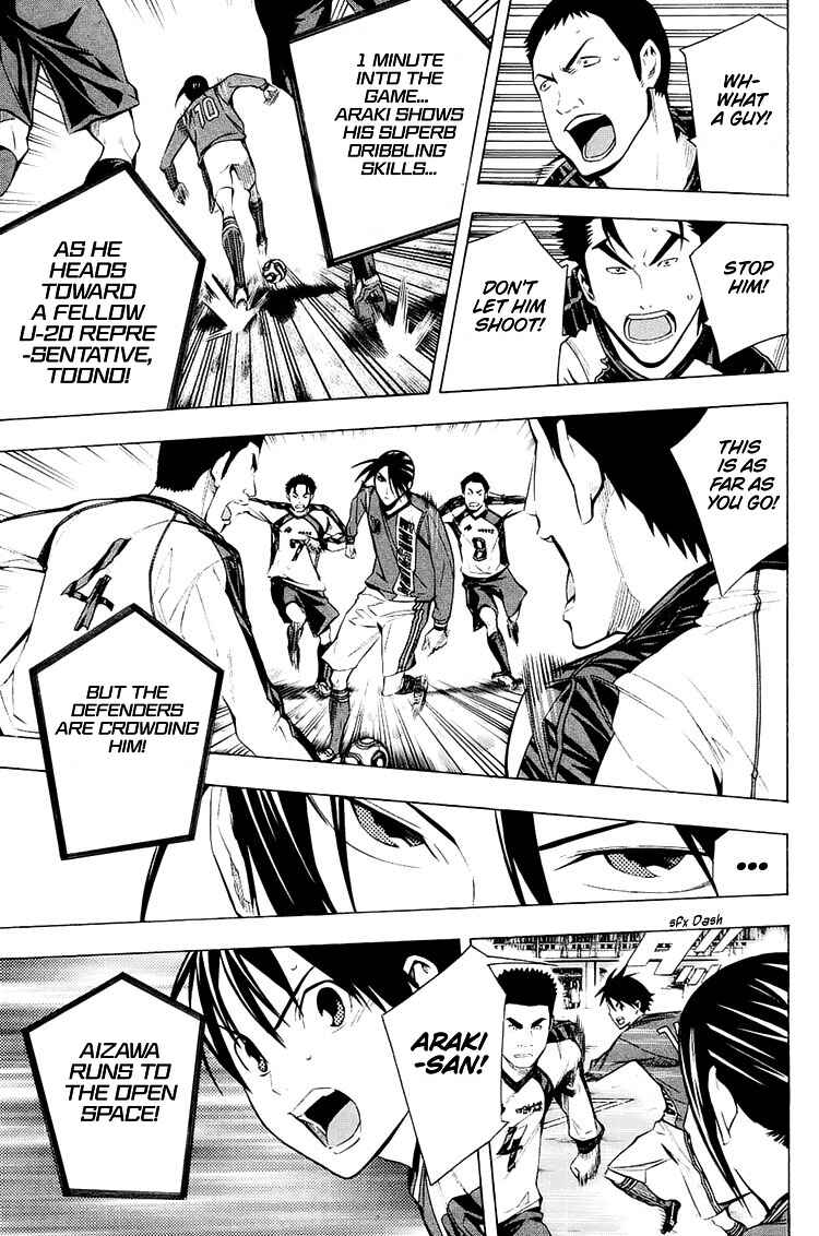 Page 4 Chapter 201 The Knight in the Area