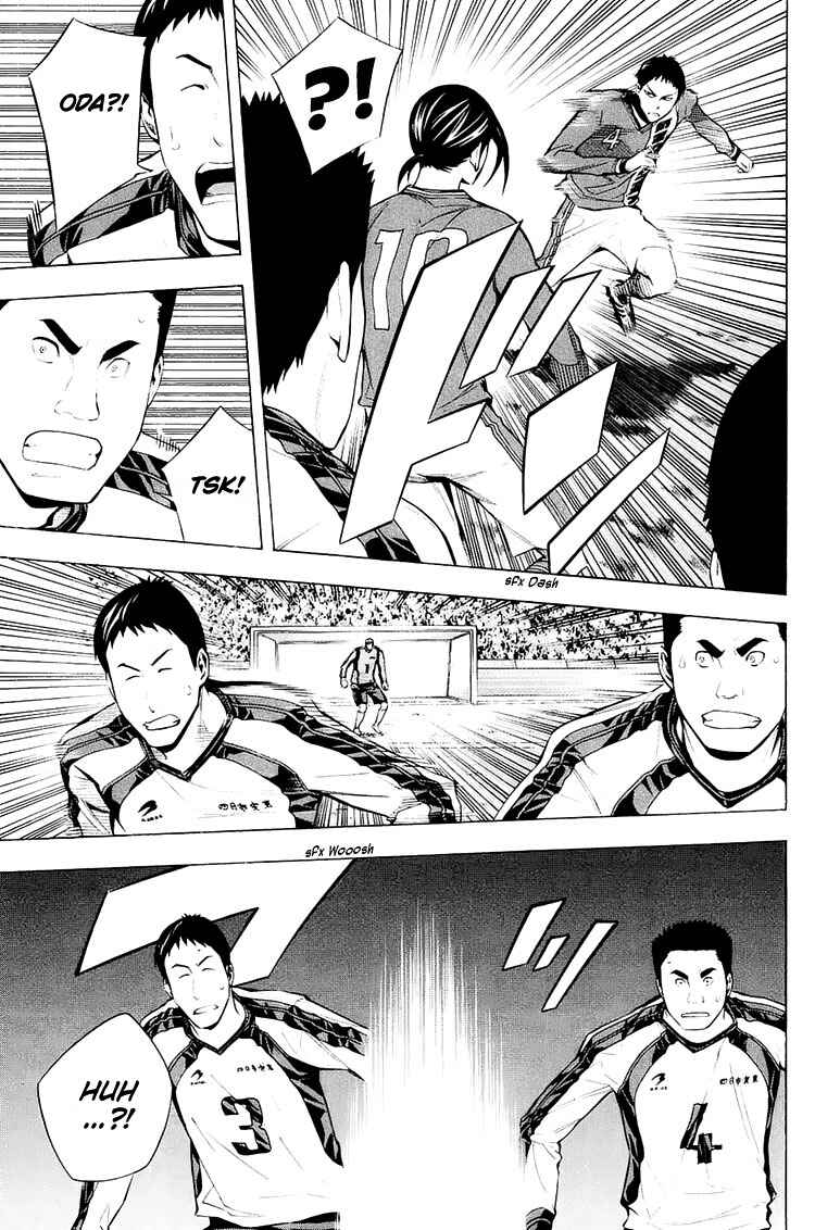 Page 6 Chapter 201 The Knight in the Area
