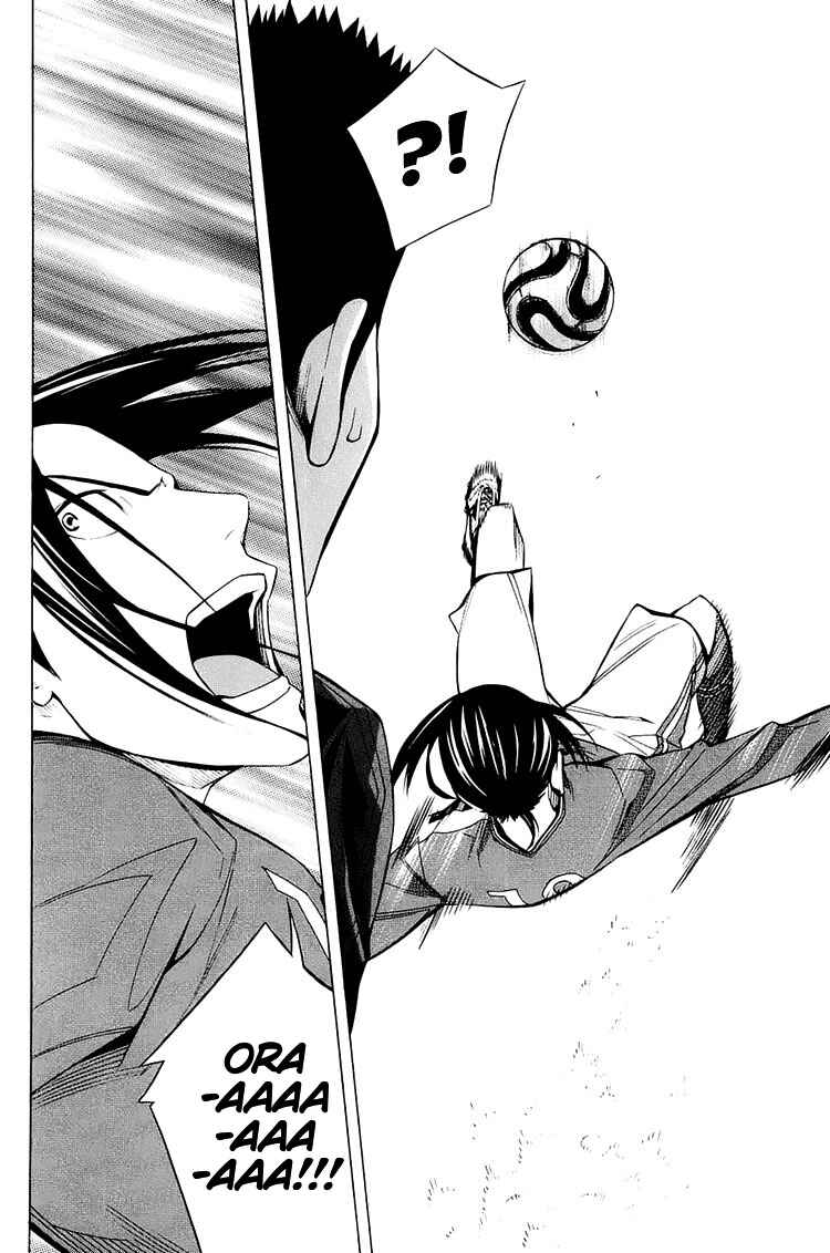 Page 7 Chapter 201 The Knight in the Area