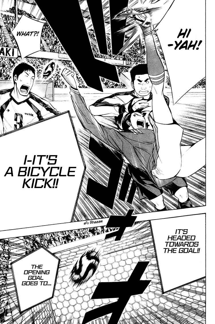 Page 8 Chapter 201 The Knight in the Area