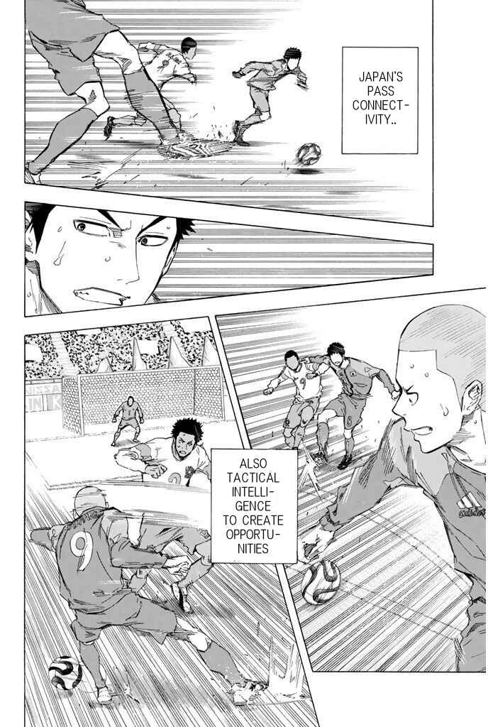 Page 11 Chapter 322 The Knight in the Area