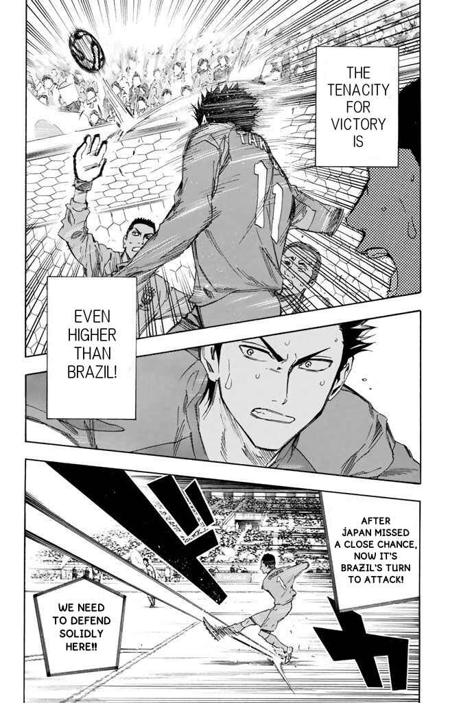 Page 13 Chapter 322 The Knight in the Area