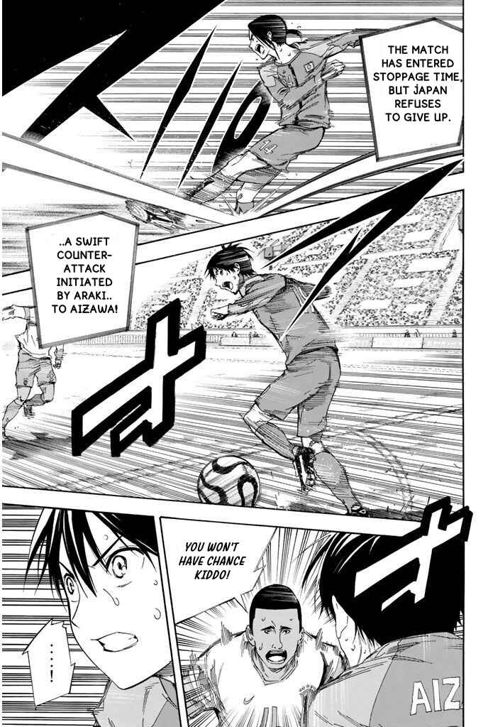 Page 16 Chapter 322 The Knight in the Area