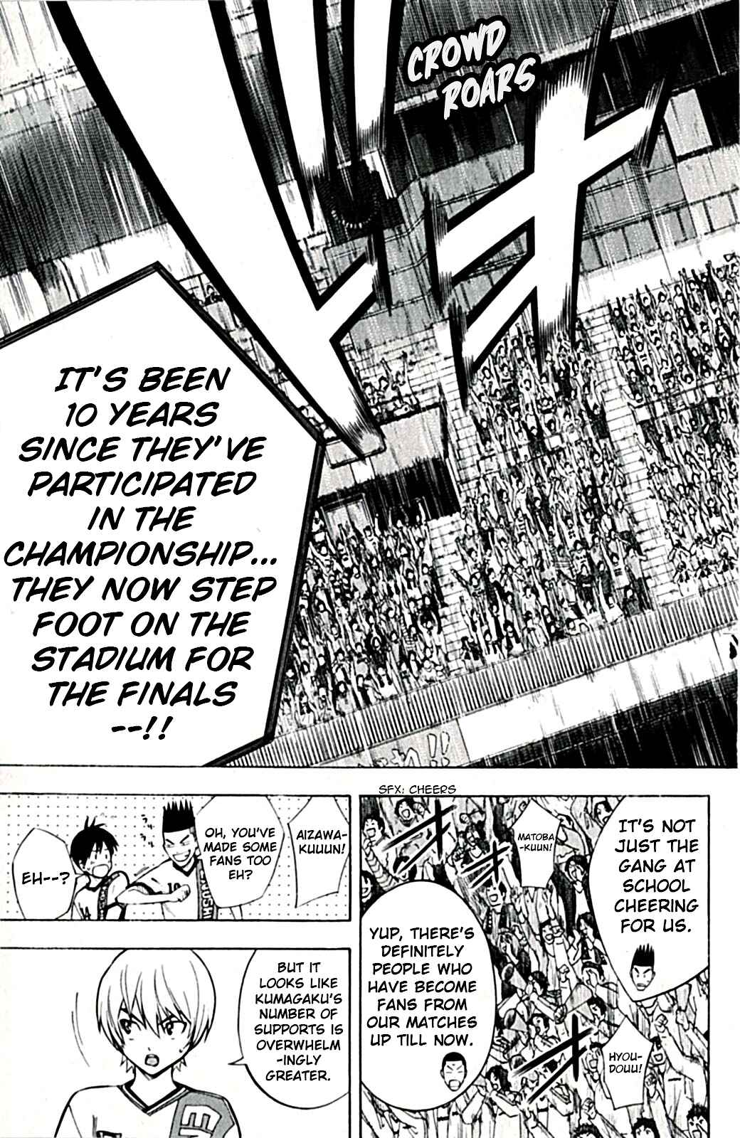 Page 3 Chapter 168 The Knight in the Area