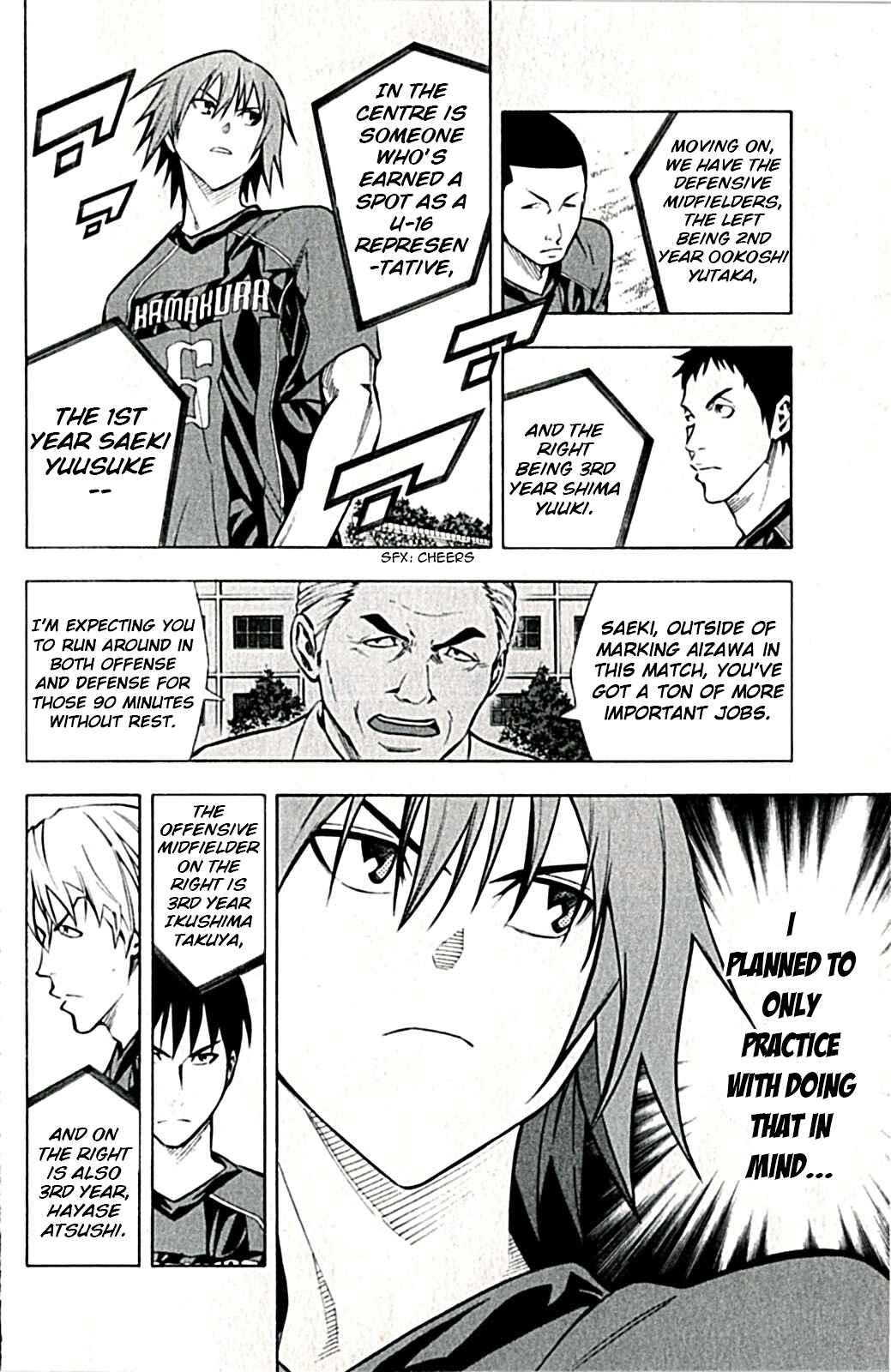 Page 8 Chapter 168 The Knight in the Area