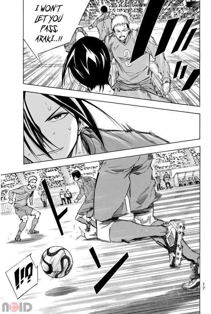 Page 15 Chapter 312 The Knight in the Area