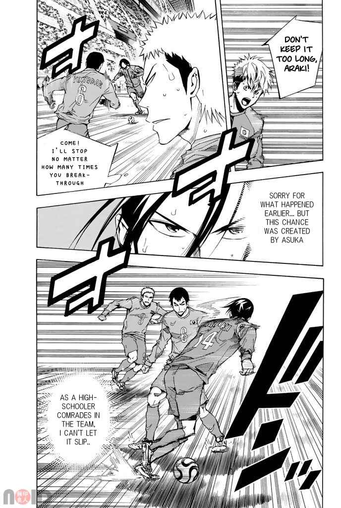 Page 6 Chapter 312 The Knight in the Area