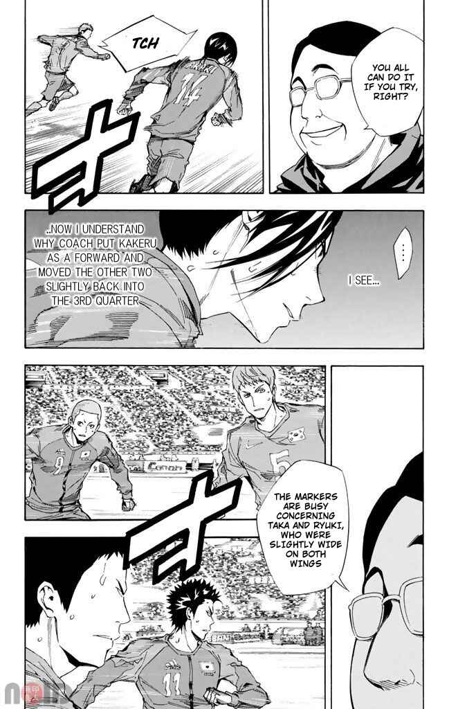 Page 9 Chapter 312 The Knight in the Area